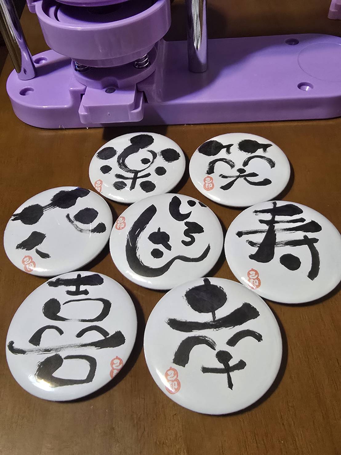 本日、豊田市で己書出展！